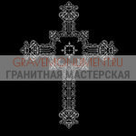 Крест на памятник ХК 0357