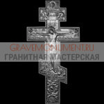 Крест на памятник ХК 0363