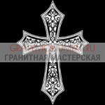 Крест на памятник ХК 0384