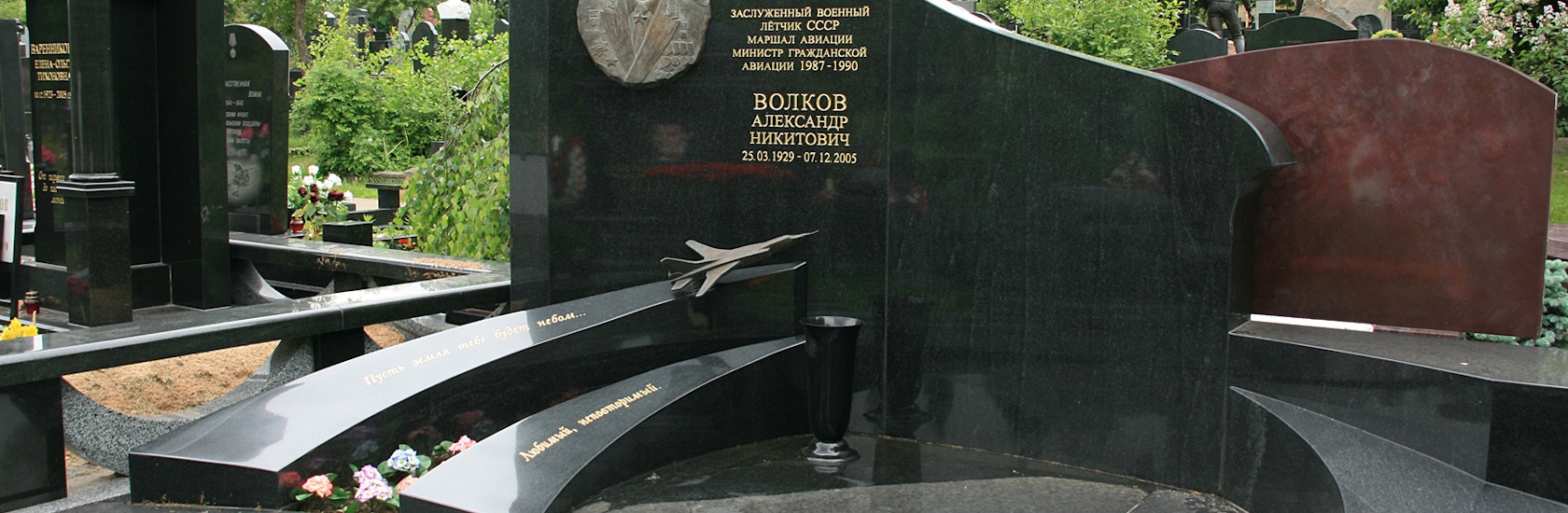 Памятник для военного на кладбище особенности и требования