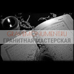 Гравировка мечети ГМ  0032