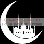 Гравировка мечети ГМ  0041