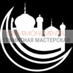 Гравировка мечети ГМ  0043