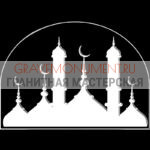 Гравировка мечети ГМ  0053