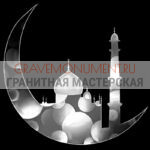 Гравировка мечети ГМ  0061