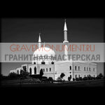 Гравировка мечети ГМ  0067