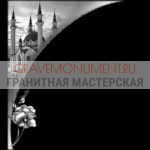Гравировка мечети ГМ  0076