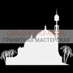 Гравировка мечети ГМ  0112