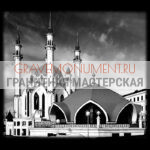 Гравировка мечети ГМ  0116