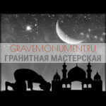 Гравировка мечети ГМ  0126
