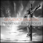 Святые на памятник ГС 0018