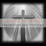 Святые на памятник ГС 0024