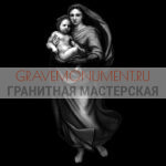 Святые на памятник ГС 0028