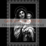 Святые на памятник ГС 0163