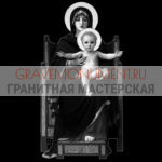 Святые на памятник ГС 0169