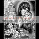 Святые на памятник ГС 0179