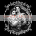 Святые на памятник ГС 0181