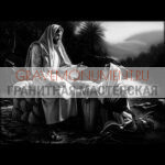 Святые на памятник ГС 0198
