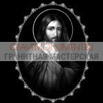 Святые на памятник ГС 0201