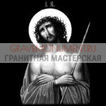 Святые на памятник ГС 0204