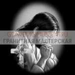 Святые на памятник ГС 0211