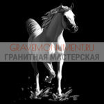 Животные на памятниках ГЖ 0013