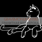 Животные на памятниках ГЖ 0028