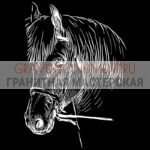 Животные на памятниках ГЖ 0037