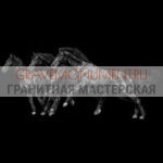 Животные на памятниках ГЖ 0060
