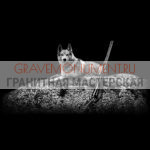 Животные на памятниках ГЖ 0062